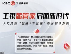 万元级消费机器狗走到家门口